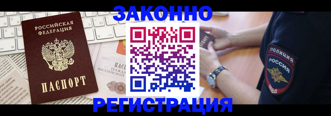 пропишу в квартире в Ковдоре